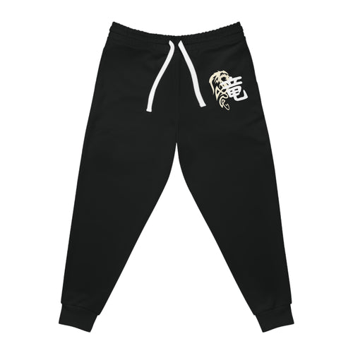 Athletic Joggers — Black Dragon Kanji Graphic Sweatpants
